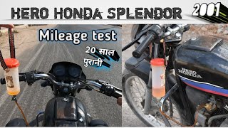 20 साल पुरानी हीरो होंडा splendor 2001 model माइलेज टेस्ट  आज भी नई जैसी है [upl. by Zoila916]