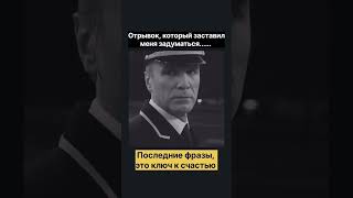 СЧАСТЬЕ ОТОБРАЖАЕТСЯ В ГЛАЗАХ а что вы видите своем зеркале психология счастье любовь [upl. by Desdee]