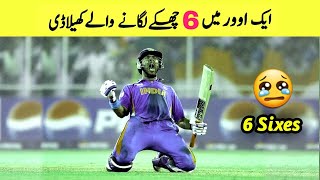 All Cricketers Who have hit 6 Sixes in an Over  6 SIXES in 6 Ball [upl. by Irodim]