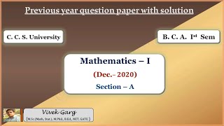 BCA Mathematics I 2020 sec A  CCS university mathwithvivekgarg [upl. by Ahseryt]