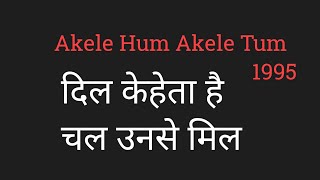 Dil Kehta Hai Chal Unse Mil Lyrics Hindi दिल केहेता है by PK [upl. by Eirdua]