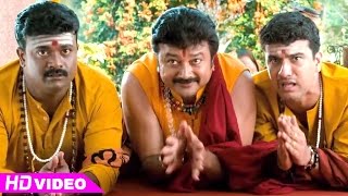 Manthrikan Malayalam Movie  Malayalam Movie  Jayaram  Gets Introduced to Family  1080P HD [upl. by Hera]