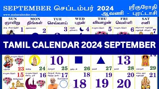 Tamil Calendar 2024 September  September 2024 Tamil Calendar  Tamil Monthly Calendar 2024 [upl. by Zaob]