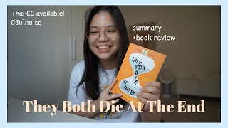 They Both Die At The End  spoiler free summary  book review THAI CC [upl. by Dannie]