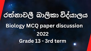 2022 Rathnawali Balika 13 3rd term bio mcq discussion [upl. by Eanert]