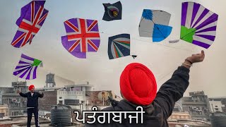 FLYING KITES ON SUNDAY 😍🪁ਪਤੰਗਬਾਜੀ  Pakistani Kites  3 TAWA [upl. by Ahsit736]