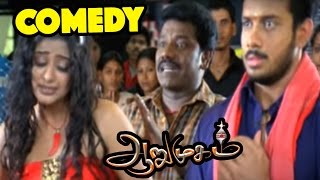 Arumugam full movie comedy  Arumugam Tamil Movie  Tamil Comedy  Karunas Comedy  Priyamani [upl. by Etna23]