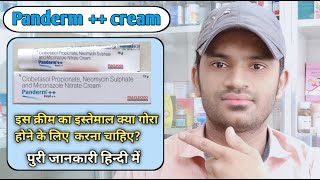 Panderm  cream use dose benefits and side effects full review in hindi [upl. by Vedi]