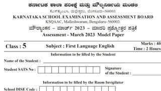 Model Question paper Class 5 English First Language with key answer Karnataka school examination [upl. by Ramma]