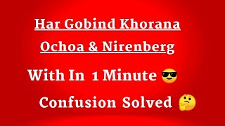 Har Gobind Khorana Ochoa amp Nirenberg Confusion Solved Easiest Explanation [upl. by Vallonia]