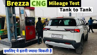 Maruti Brezza cng mileage test tank to tank  brezza cng mileage 2024 [upl. by Iatnohs]