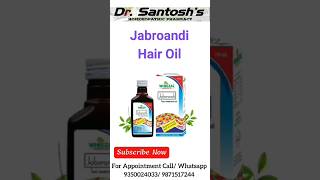 Jaborandi Hair OilUse Homoeopathy JaborandiHairOil HairCare HairGrowth Ph93500240339871517344 [upl. by Olotrab201]