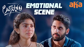 Love Story Emotional Scene 🥺  Naga Chaitanya Sai Pallavi  Sekhar Kammula  Watch on aha [upl. by Noled]