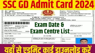 Ssc gd exam Date 2025  ssc gd ka exam kab hoga 2025  ssc gd 2025 Exam Date [upl. by Ballou]