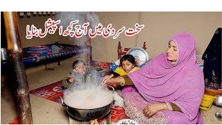 Aj Sardi Mein Kuchh Special Banaya I Village Style Gajar ka Halwa I Pakistani village family vlogs [upl. by Novert]