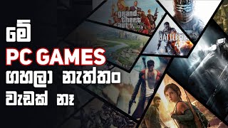 Best PC Games In Sinhala [upl. by Navannod433]