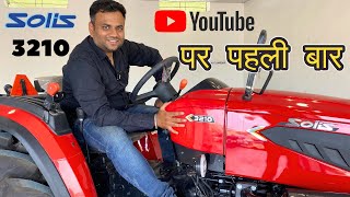 Solis 3210 tractor Review  Youtube पर पहली बार  Presented By Farming Engineer solistractors [upl. by Akiret]