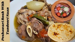 Authentic Peshawari RoshNamkeen Gosht RecipeTraditional Mutton RoshTandoori Naan Recipe [upl. by Anaylil137]