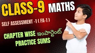 Self Assessment 1 I AP  FA1 I Class 9 I Important Maths Practice questions I dsrlmaths I [upl. by Inaboy508]