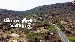 వినుకొండ నుండి శ్రీశైలం ఘాట్ రోడ్డు జర్నీ  Srisailam Ghat Road [upl. by Iel]