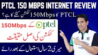 PTCL 150 Mbps Internet Connection Speed Test and Review [upl. by Fabron24]