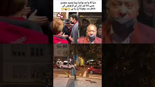 Nawaz shreef funny 🤣 imrankhan politics pti politicalnews shortsvideo ytshorts trend isf [upl. by Colvin]