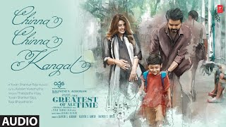 Chinna Chinna Kangal Audio Song  The Greatest Of All Time  Thalapathy Vijay  Venkat P Yuvan S [upl. by Dodd]