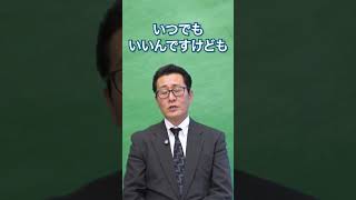 効果的な学年別勉強スケジュールの組み方 [upl. by Peskoff]