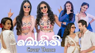 MOHINI  Adagena Sudu Saree  ඇදගෙන සුදු සාරි live HarizonDance CoverWhatsapp Lover 💙 [upl. by Eenafets423]