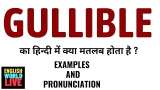 GULLIBLE MEANING IN HINDI  GULLIBLE का हिन्दी में क्या मतलब होता है  GULLIBLE IN HINDI [upl. by Akirdnwahs]