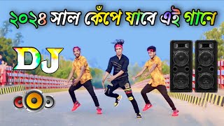 Cupi cupi dake dj song  New Bangla dj gan 2024  Dance  Dh kobir khan  notun dj gan  Cover Dance [upl. by Delacourt]