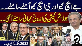 JHQ Vs GHQ  Inside Story of JCP  Asim Munir to Remain Army Chief Till 2032  Absar Alam  Podcast [upl. by Lorrad]