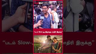 quotபடம் Slowஆ இருக்குற மாதிரி இருக்குquot  Viduthalai 2 Public Review  FilmiBeat Tamil [upl. by Eivad]