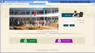 taalim طريقة مشاهدة بيان النقط على فضاء التلميذ في موقع مسار [upl. by Sayles]