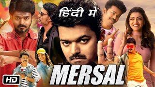 Mersal Full HD Movie in Hindi Dubbed  Vijay  Nithya Menen  Kajal Aggarwal  OTT Explanation [upl. by Gibert291]