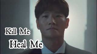 Song Ji Hyo Kim Jong Kook  Kill Me Heal Me Auditory Hallucination FMV [upl. by Leirej]