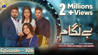 Baylagaam Episode 106 Eng Sub Ali Abbas  Laiba Khan  Haroon Shahid  Tuba Anwar  10th Jan 2024 [upl. by Mannuela]