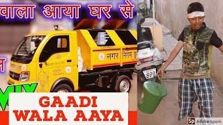 Gadiwala Aaya Ghar se Kachra Nikaal  Funny Video [upl. by Gnay]