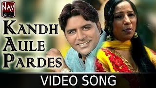 Kandh Aule Pardes  Balkar Ankhila amp Manjinder Gulshan  Hoor Pari  New Punjabi Song  NAV Punjabi [upl. by Tomasz]