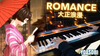 Romance【大正浪漫】YOASOBI Piano  Kens Keys [upl. by Oralle]