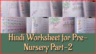 Hindi Worksheet for Pre Nursery Part2  Kidsgrow [upl. by Floria]