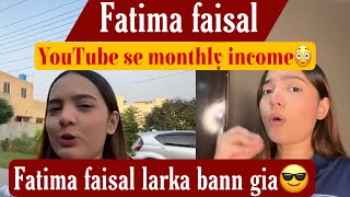 Fatima faisal from Sistrology ki YouTube se monthly income kitni hy😳Fatima faisal Larka bann gia😉😎 [upl. by Elledoj753]