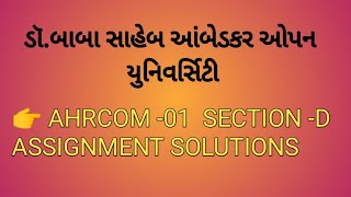 BAOU AHRCOM01 ASSIGNMENT SECTION D SOLUTIONbaou AHRCOM01assignment solutionhasmukhgolani [upl. by Mourant]