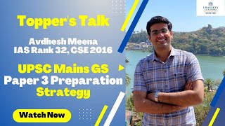 Toppers Talk By Avdhesh Meena IAS Rank 32 CSE 2016  UPSC Mains GS Paper 3 Preparation Strategy [upl. by Bainter125]