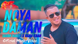 Aila Re Noya Daman Official Music Video  Rana Khan X Rhythmsta  Best Sylhety Wedding Song 2022 [upl. by Ladnyk]