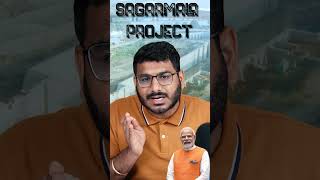 Sagarmala Project shorts youtubeshorts [upl. by Morgana]