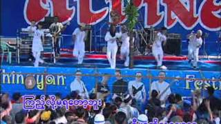 အုိေက…နားလားOkay…Narr Larr [upl. by Ottilie]