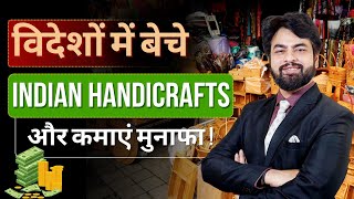 The rise of Indias handicrafts industry How to export these unique products [upl. by Eniksre705]