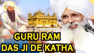 Guru Ram Daas Ji De Katha By Bhai Guriqbal Singh Ji Amritsar [upl. by Poland503]