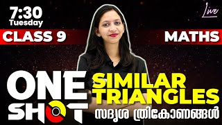 Class 9 Maths  One Shot Series  Similar Triangles സദൃശ ത്രികോണങ്ങൾ  Chapter 7  Exam Winner [upl. by Hayashi]